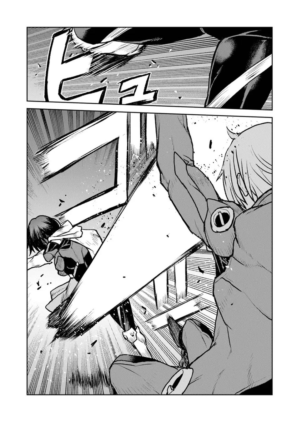 Captain Corinth - The Galactic Navy Officer Becomes an Adventurer Chapter 51.1 - Page 4