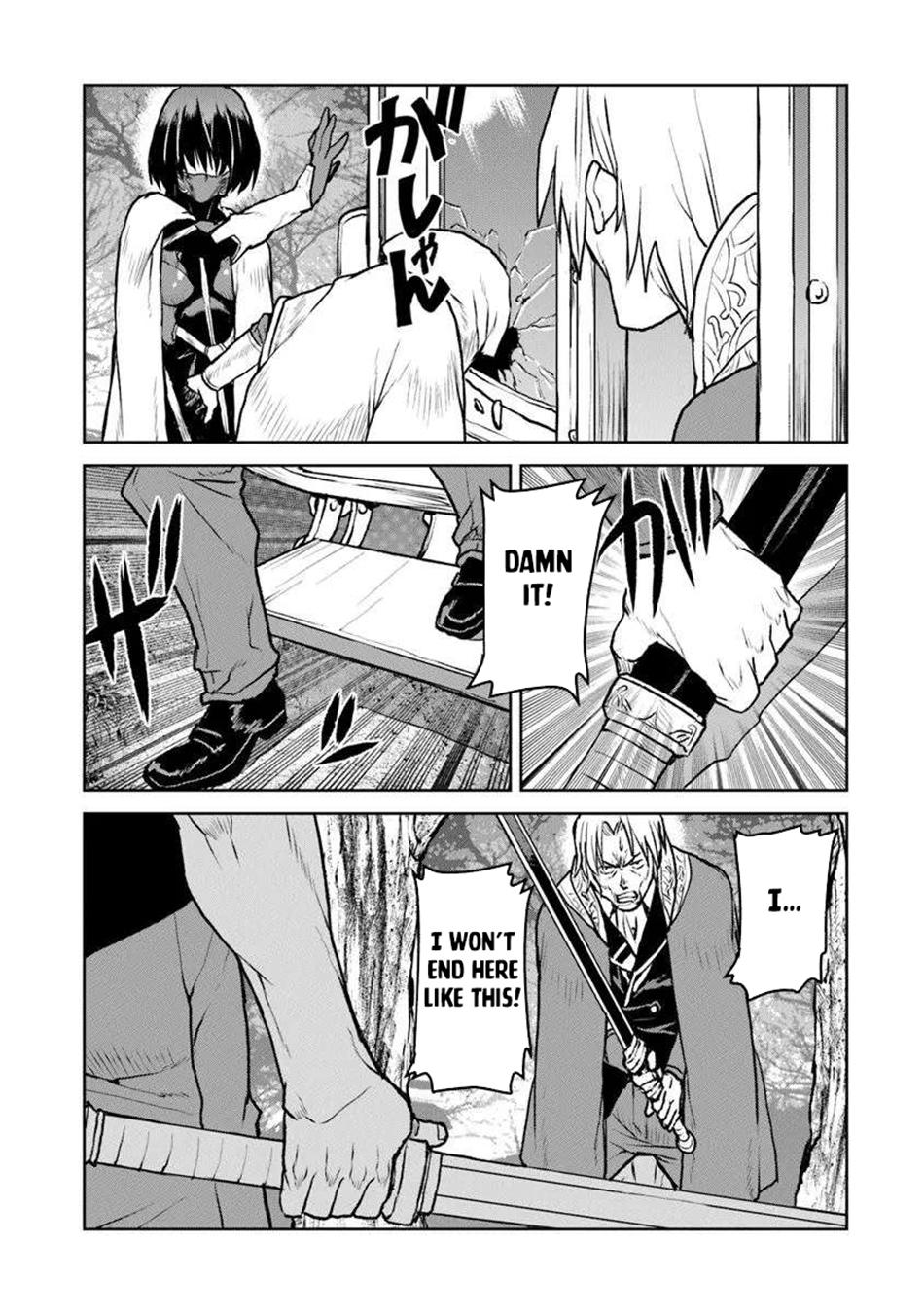 Captain Corinth - The Galactic Navy Officer Becomes an Adventurer Chapter 54.1 - Page 4