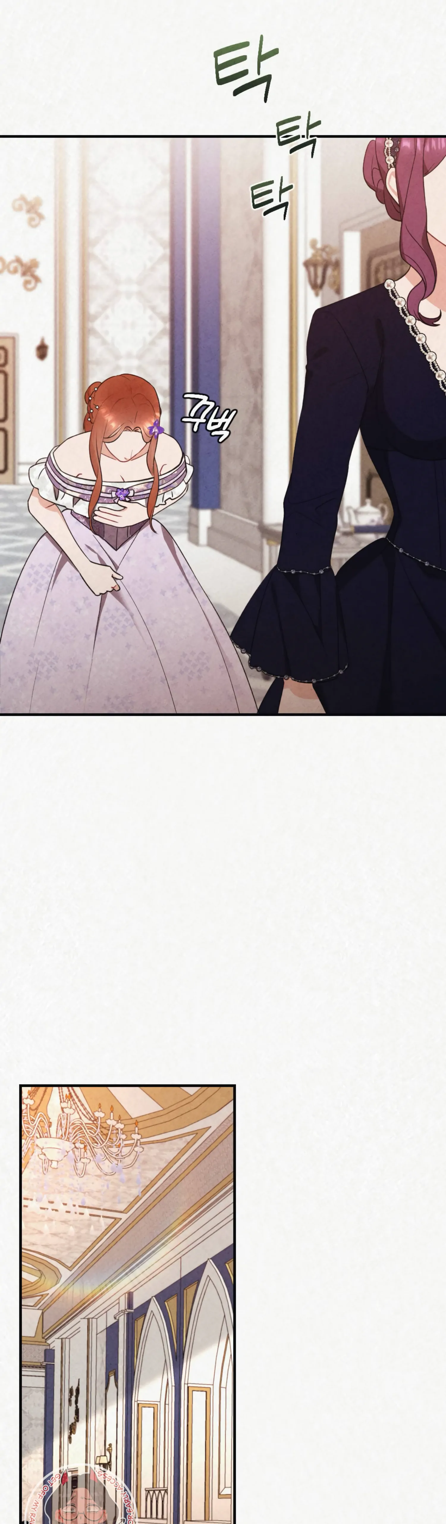 Captive in Dreamland Chapter 14 - Page 5