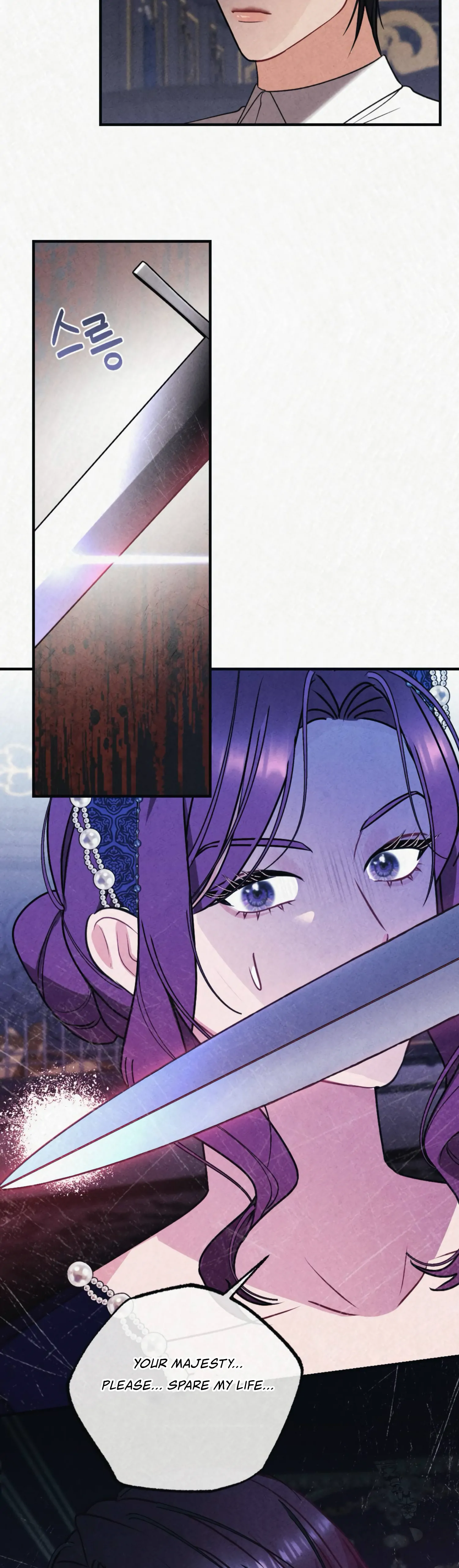 Captive in Dreamland Chapter 15 - Page 6