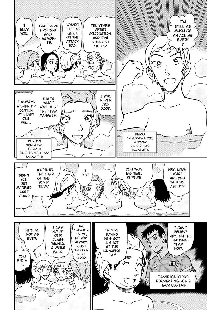 Case Closed Chapter 1154 - Page 7