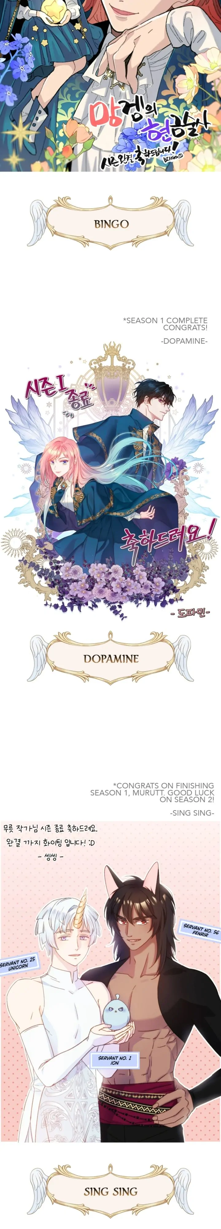 Cashmonger of Mangem Chapter 31 - Page 18