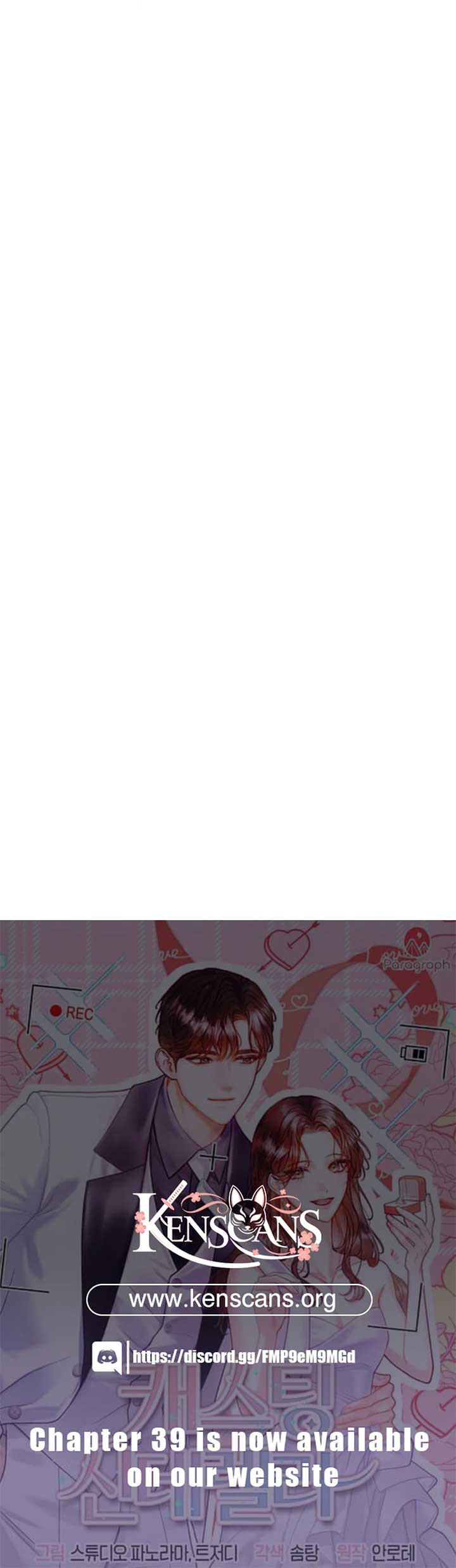 Casting Cinderella Chapter 31 - Page 17