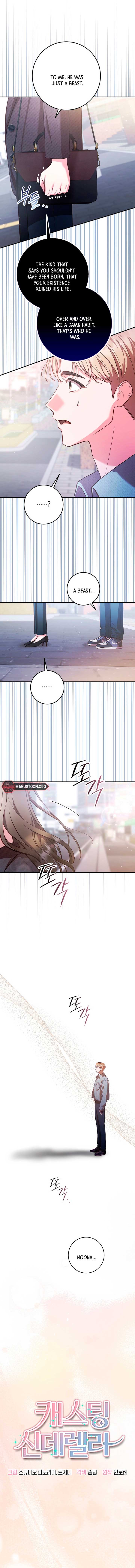 Casting Cinderella Chapter 33 - Page 7