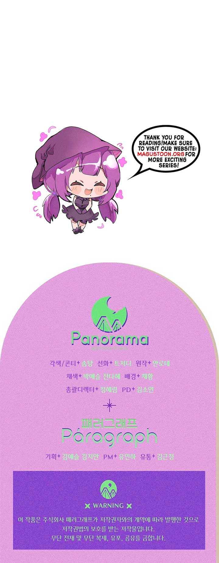 Casting Cinderella Chapter 33 - Page 16