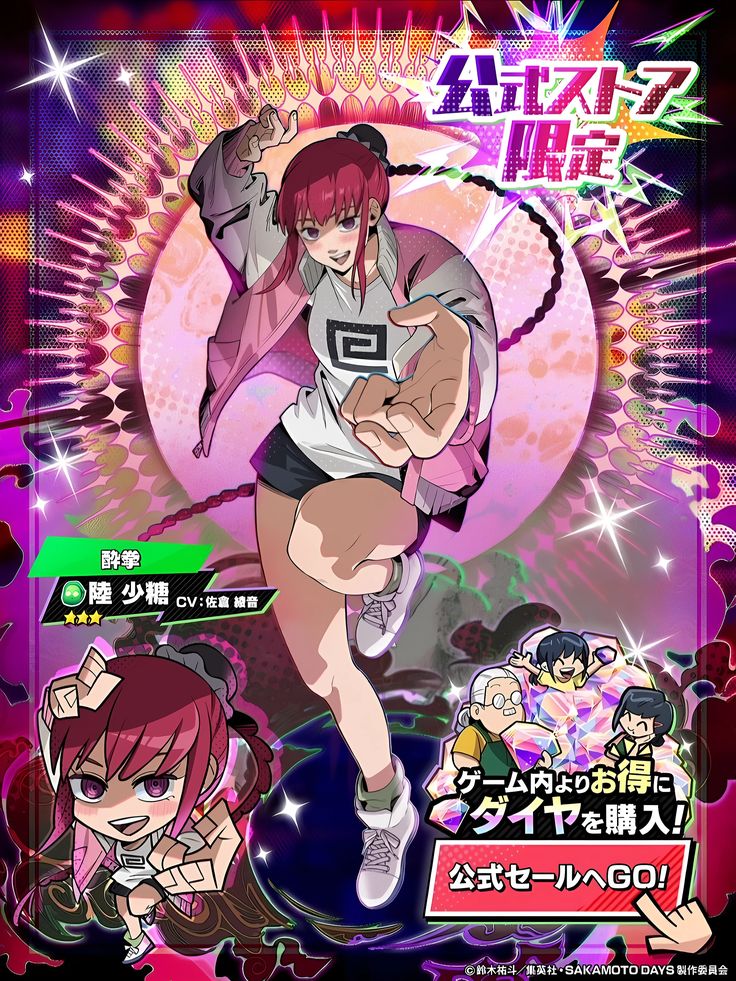 Castle Chapter 121 - Page 16