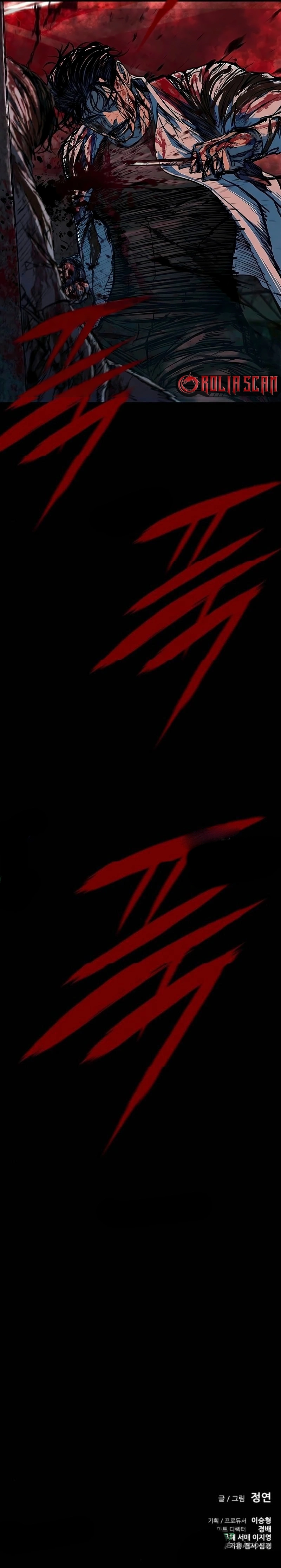 Castle Chapter 123 - Page 20