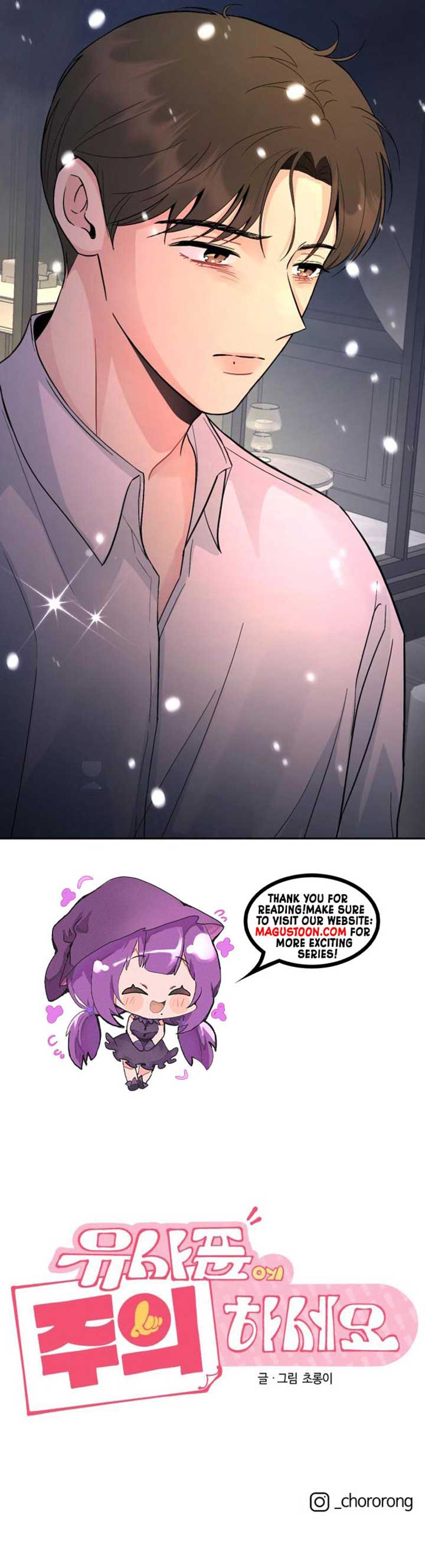 Caution: Beware of Double Trouble! Chapter 5 - Page 11