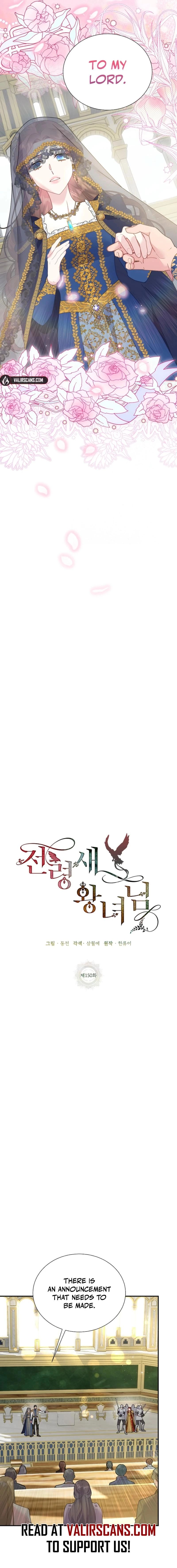 Cavier Falcon Princess Chapter 150 - Page 5