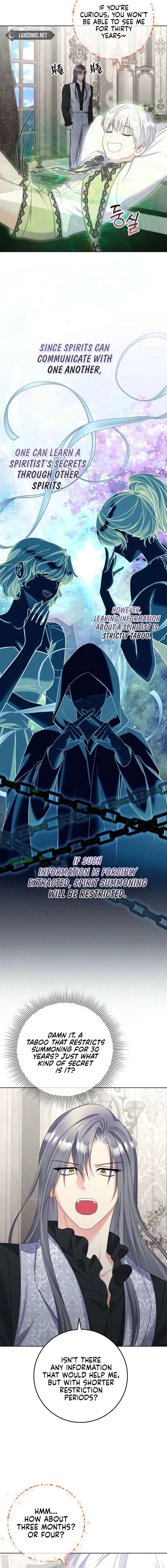 Celeb Lady Chapter 69 - Page 15