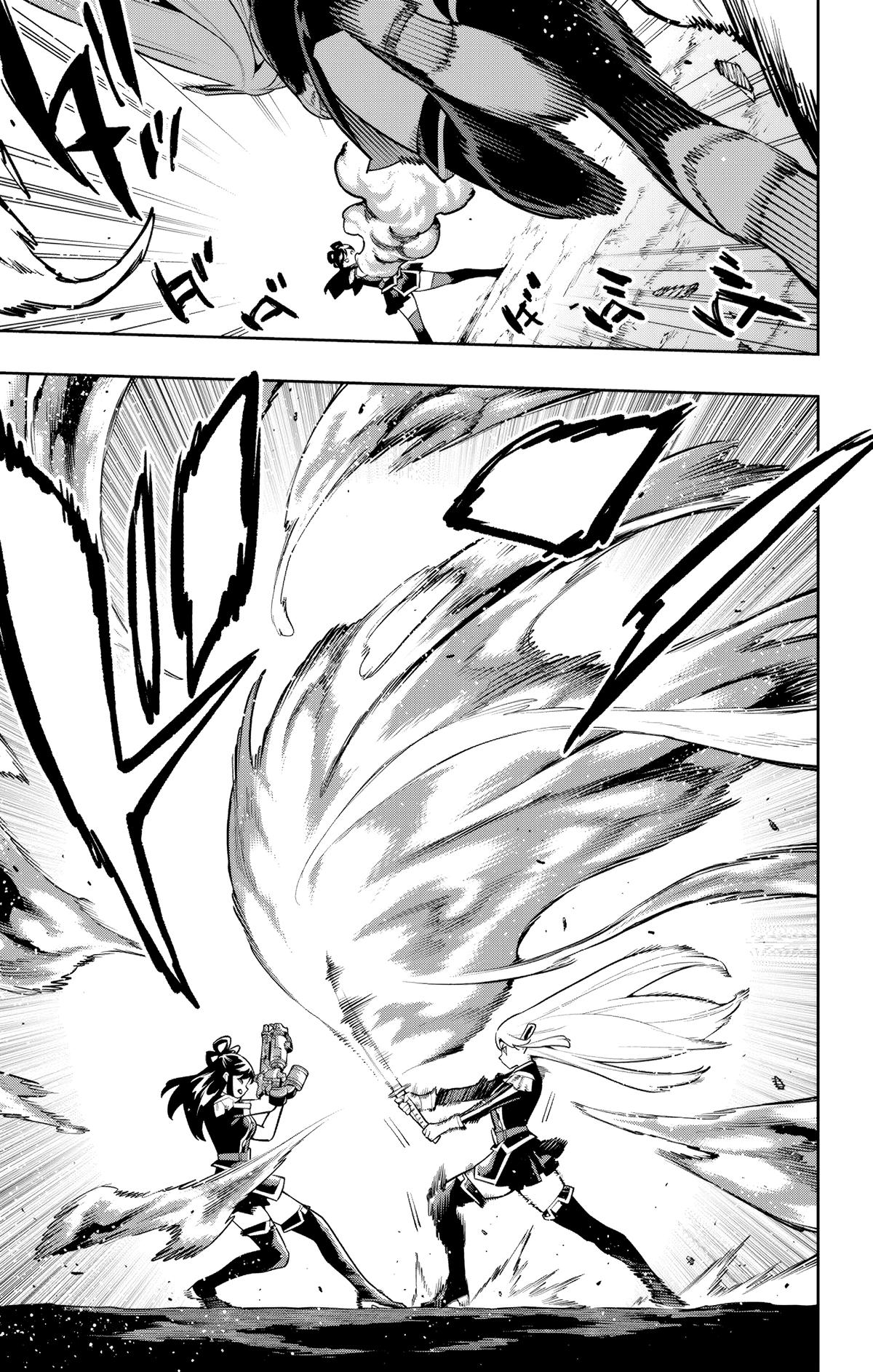 Chained Soldier Chapter 170 - Page 7