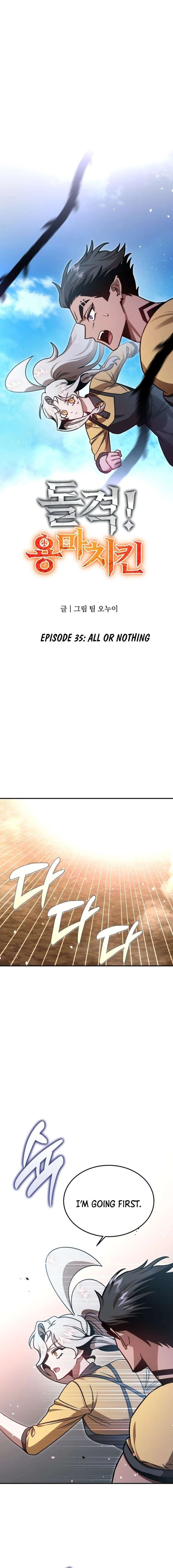 Charge! Yongma Chicken Chapter 35 - Page 4