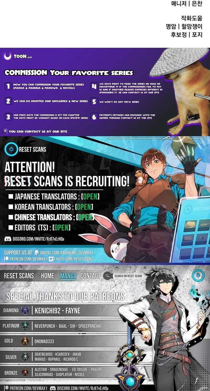 Charge! Yongma Chicken Chapter 35 - Page 25