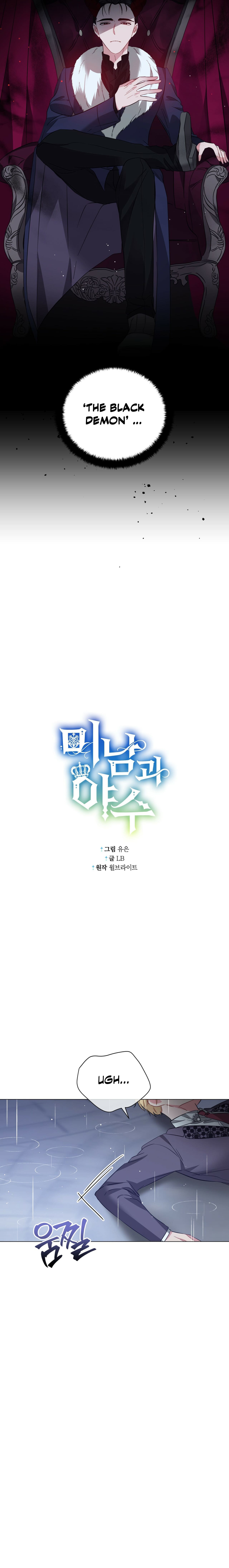 Charming And The Beast - Chapter 69 - 9