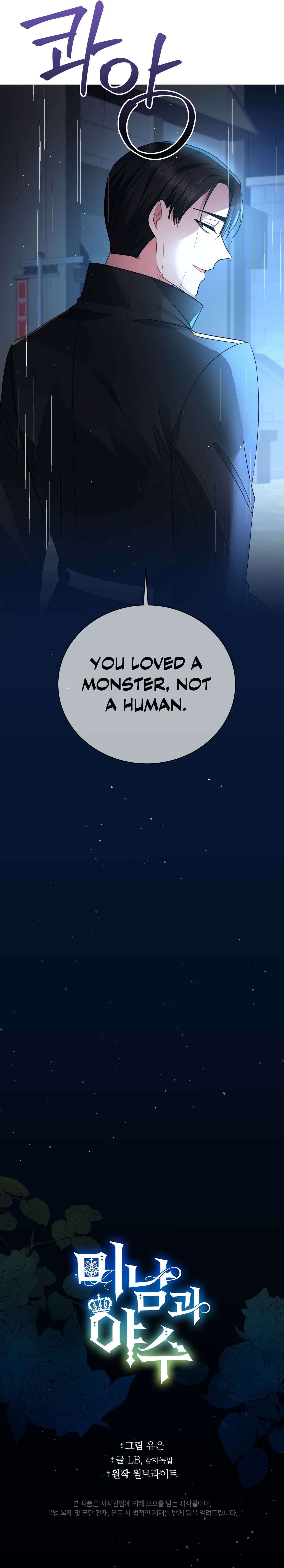 Charming And The Beast - Chapter 69 - 28