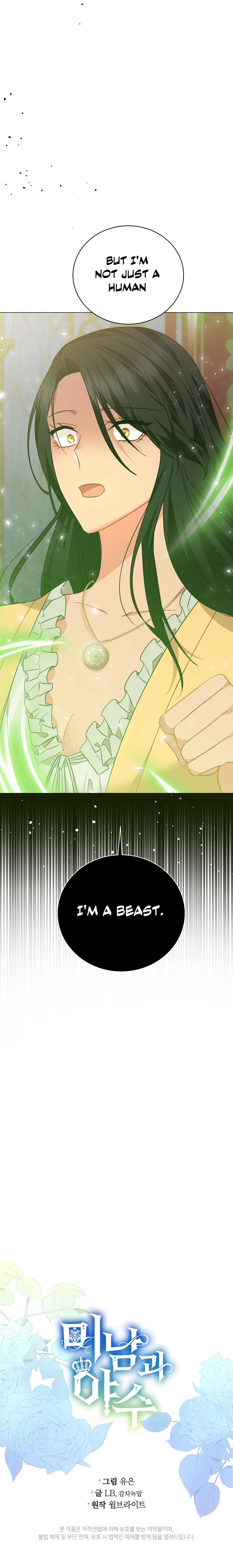 Charming And The Beast - Chapter 71 - 25