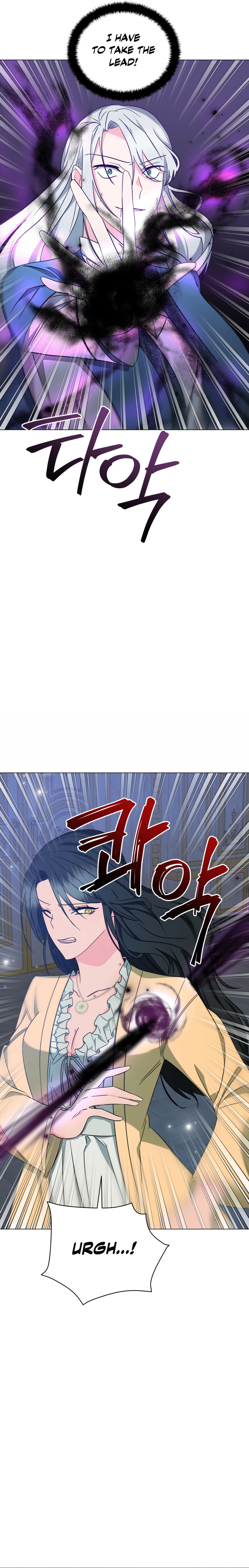 Charming And The Beast - Chapter 72 - 19