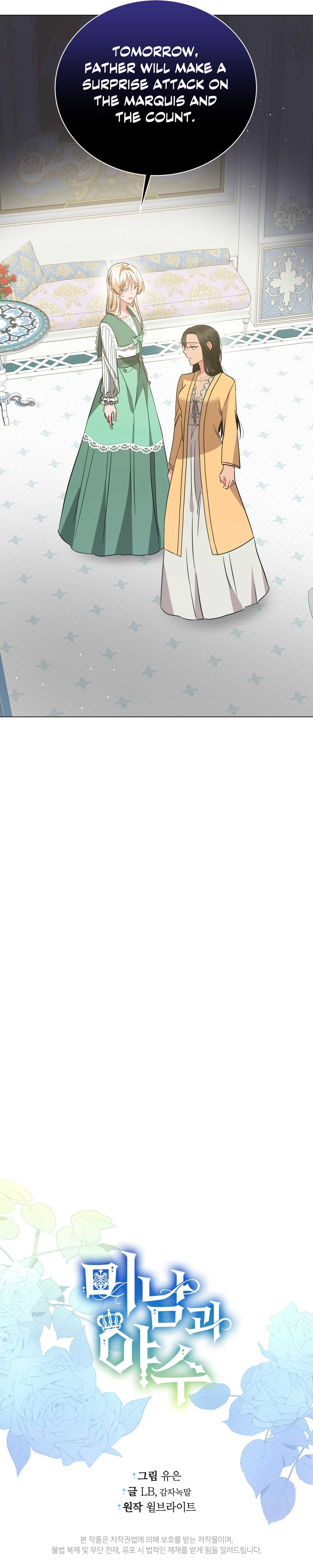 Charming And The Beast Chapter 73 - Page 28