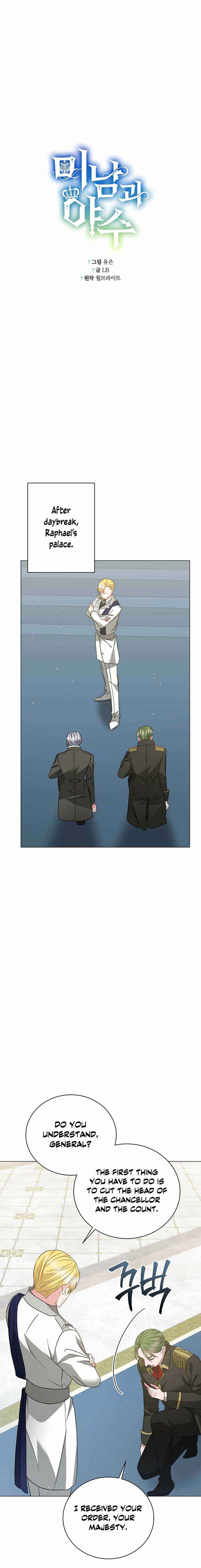 Charming And The Beast Chapter 75 - Page 12