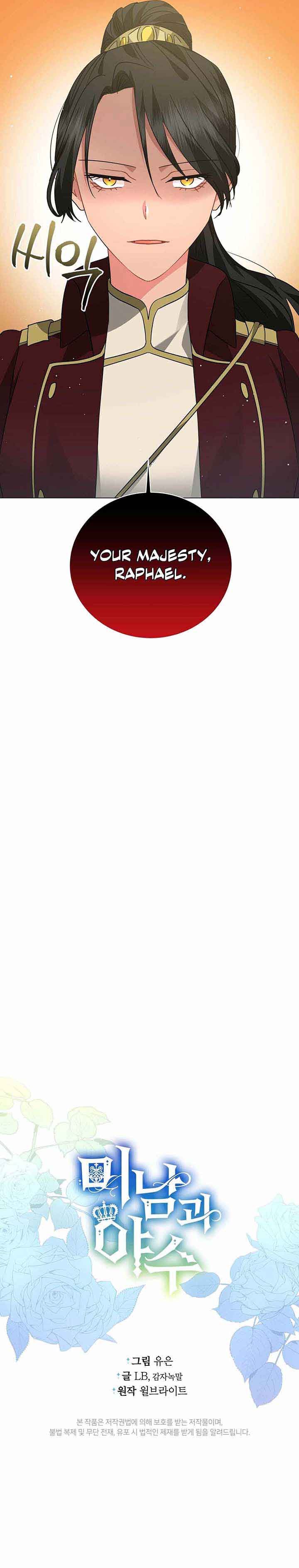 Charming And The Beast Chapter 75 - Page 32