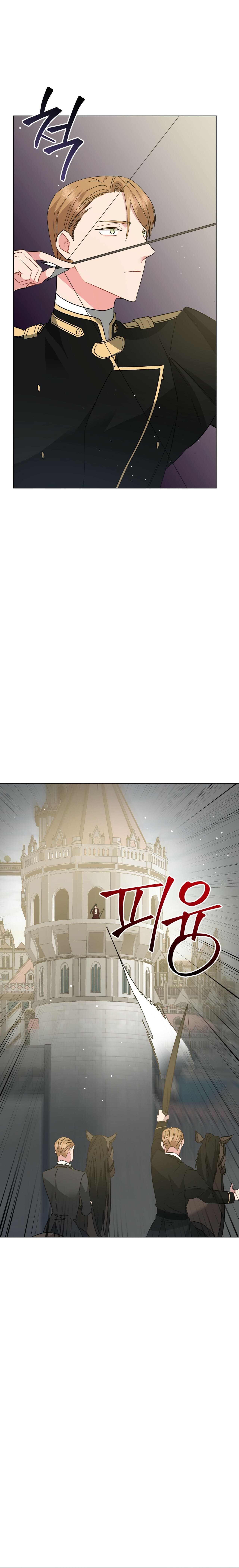 Charming And The Beast Chapter 77 - Page 15