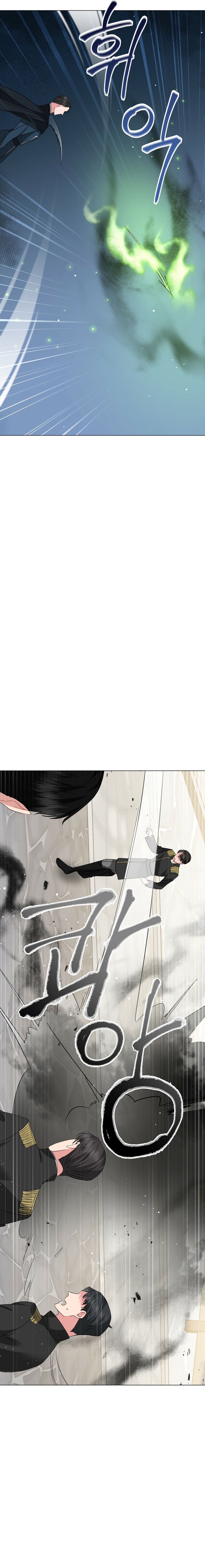 Charming And The Beast Chapter 77 - Page 24