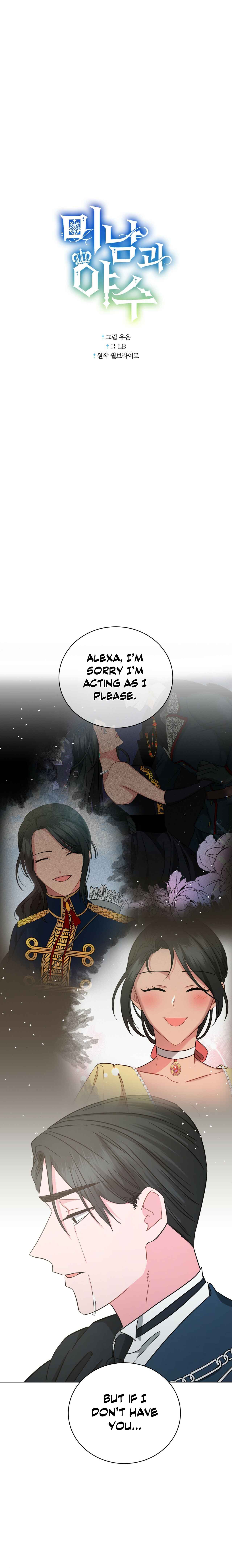 Charming And The Beast Chapter 78 - Page 13