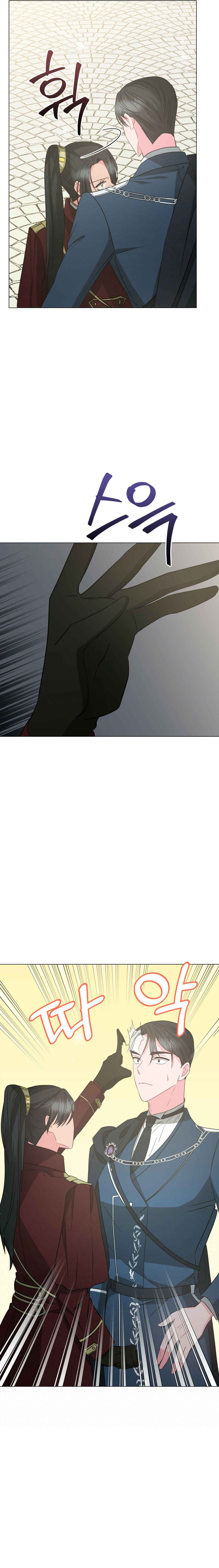 Charming And The Beast Chapter 78 - Page 14