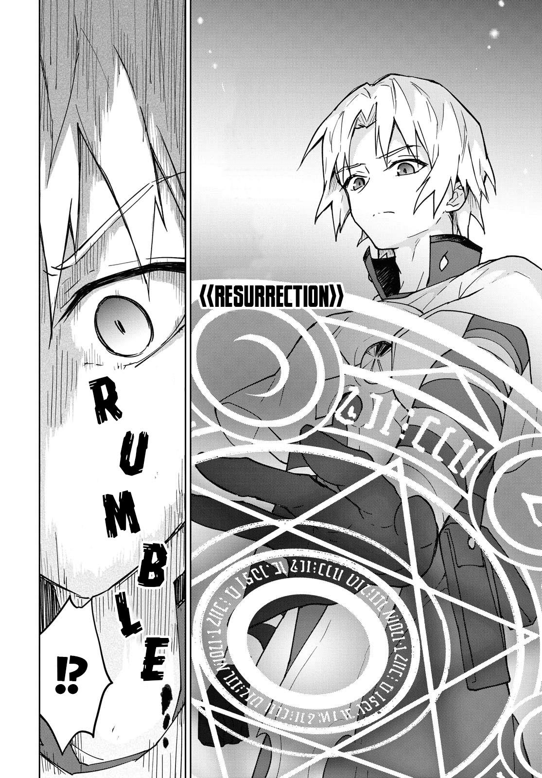 Cheat Skill Shisha Sosei ga Kakusei Shite Chapter 2 - Page 12