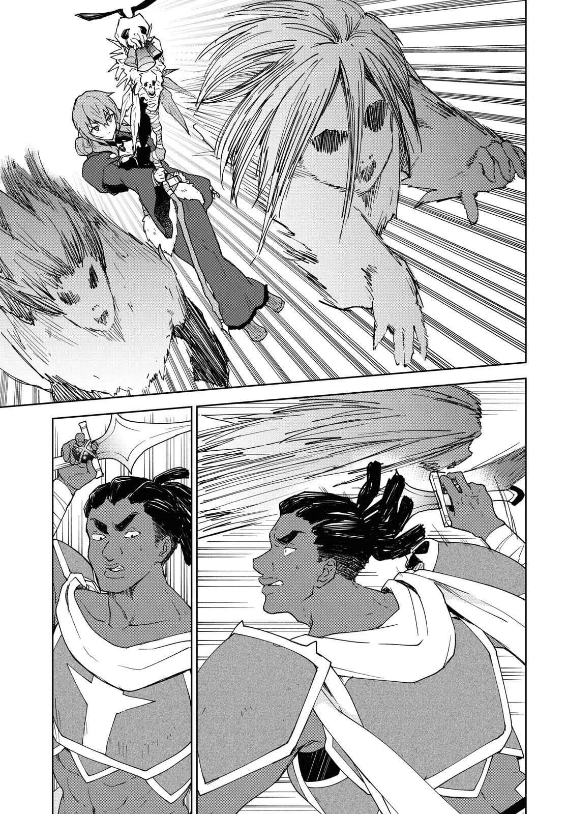 Cheat Skill Shisha Sosei ga Kakusei Shite Chapter 6 - Page 10