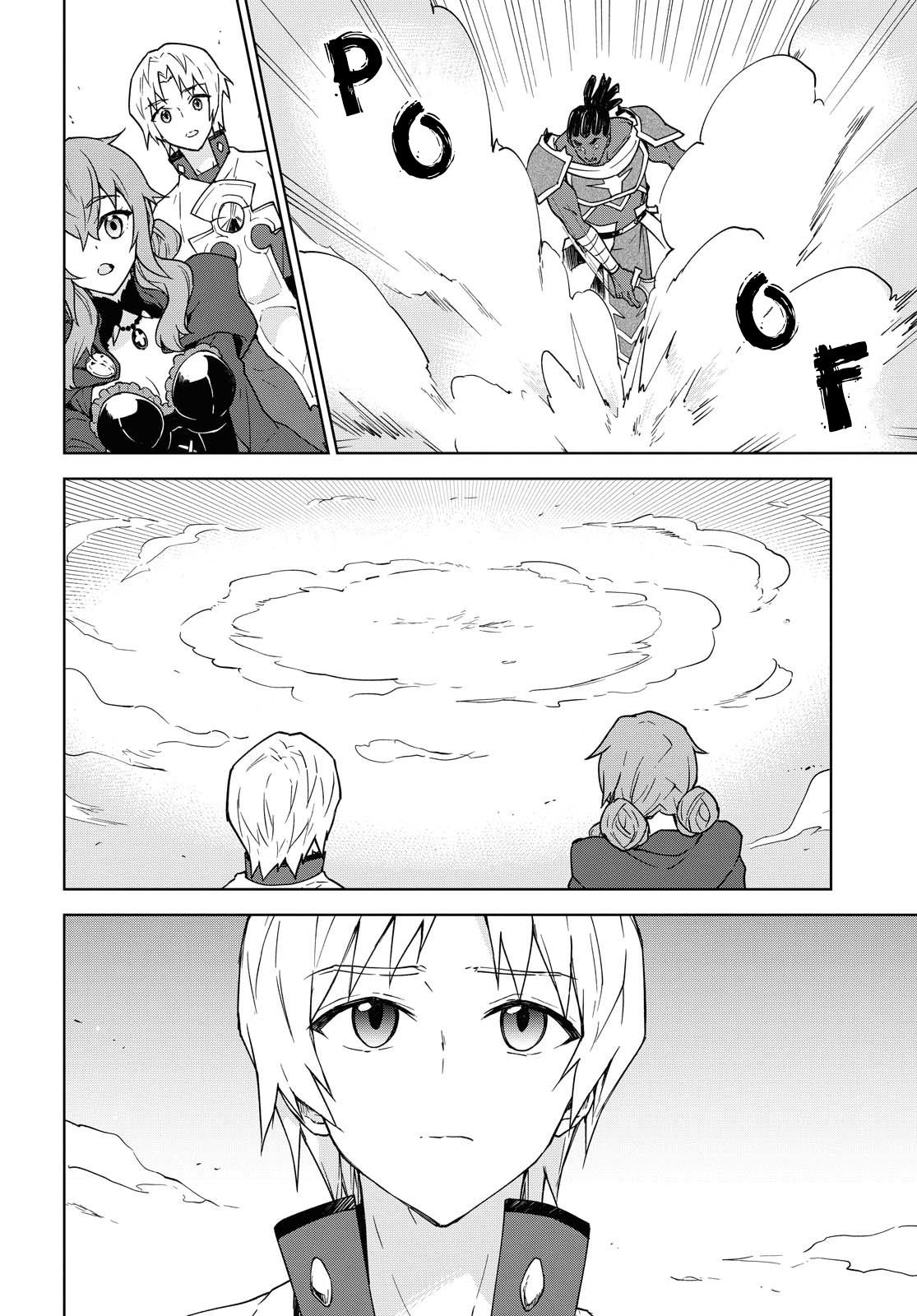 Cheat Skill Shisha Sosei ga Kakusei Shite Chapter 6 - Page 11