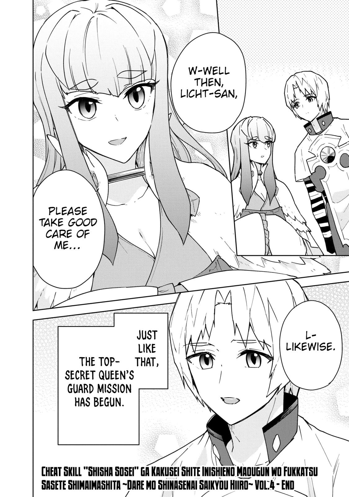 Cheat Skill Shisha Sosei ga Kakusei Shite Chapter 23 - Page 37