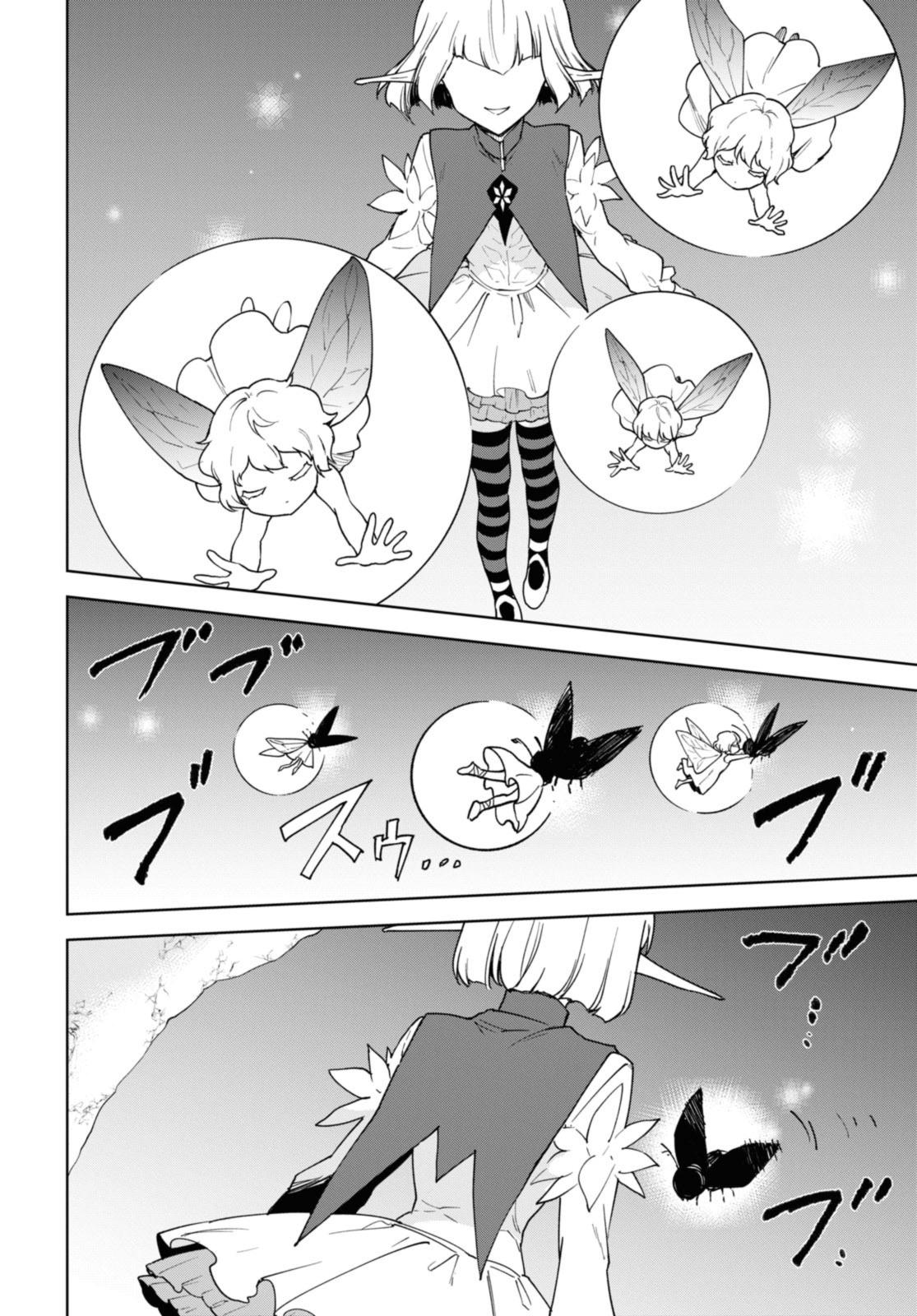 Cheat Skill Shisha Sosei ga Kakusei Shite Chapter 33 - Page 6