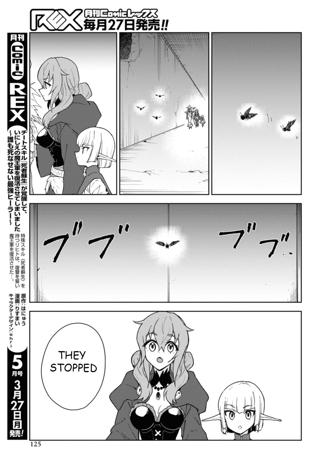 Cheat Skill Shisha Sosei ga Kakusei Shite Chapter 33 - Page 9