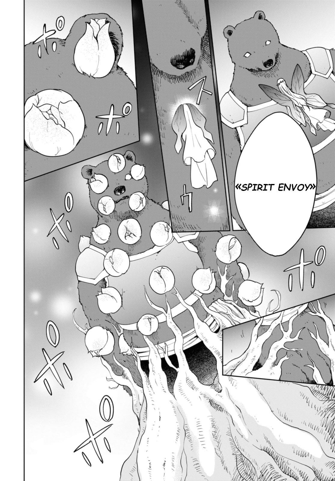 Cheat Skill Shisha Sosei ga Kakusei Shite Chapter 33 - Page 16