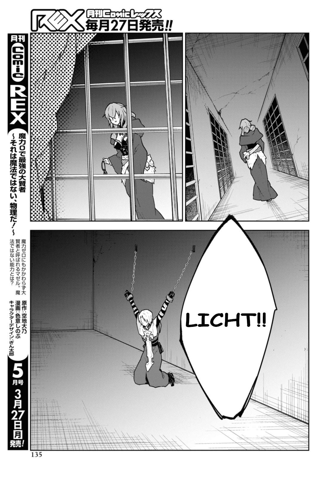 Cheat Skill Shisha Sosei ga Kakusei Shite Chapter 33 - Page 19