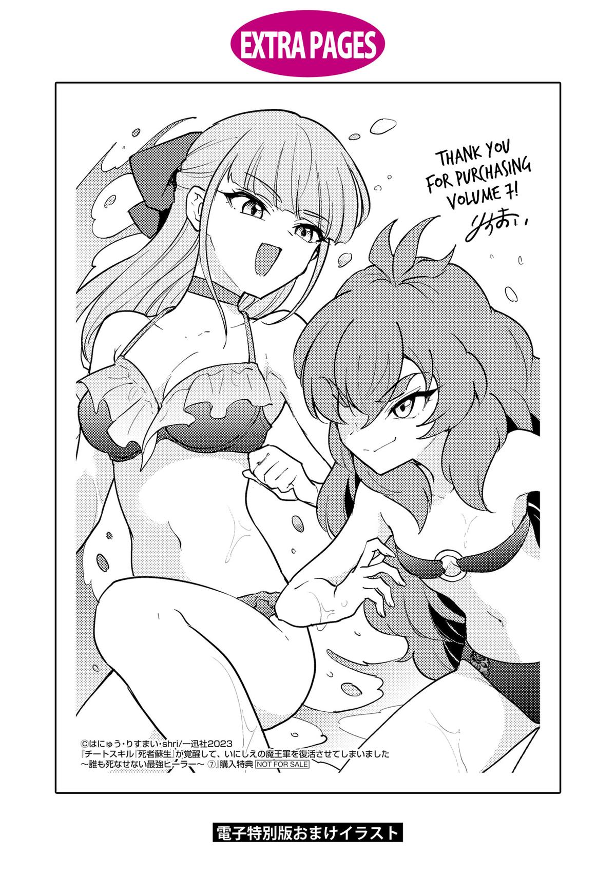 Cheat Skill Shisha Sosei ga Kakusei Shite Chapter 39 - Page 34