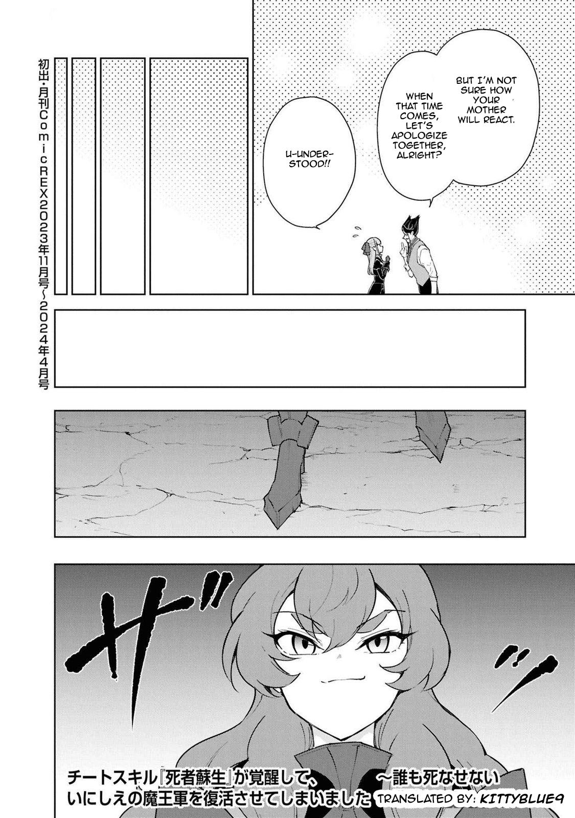 Cheat Skill Shisha Sosei ga Kakusei Shite Chapter 45 - Page 40