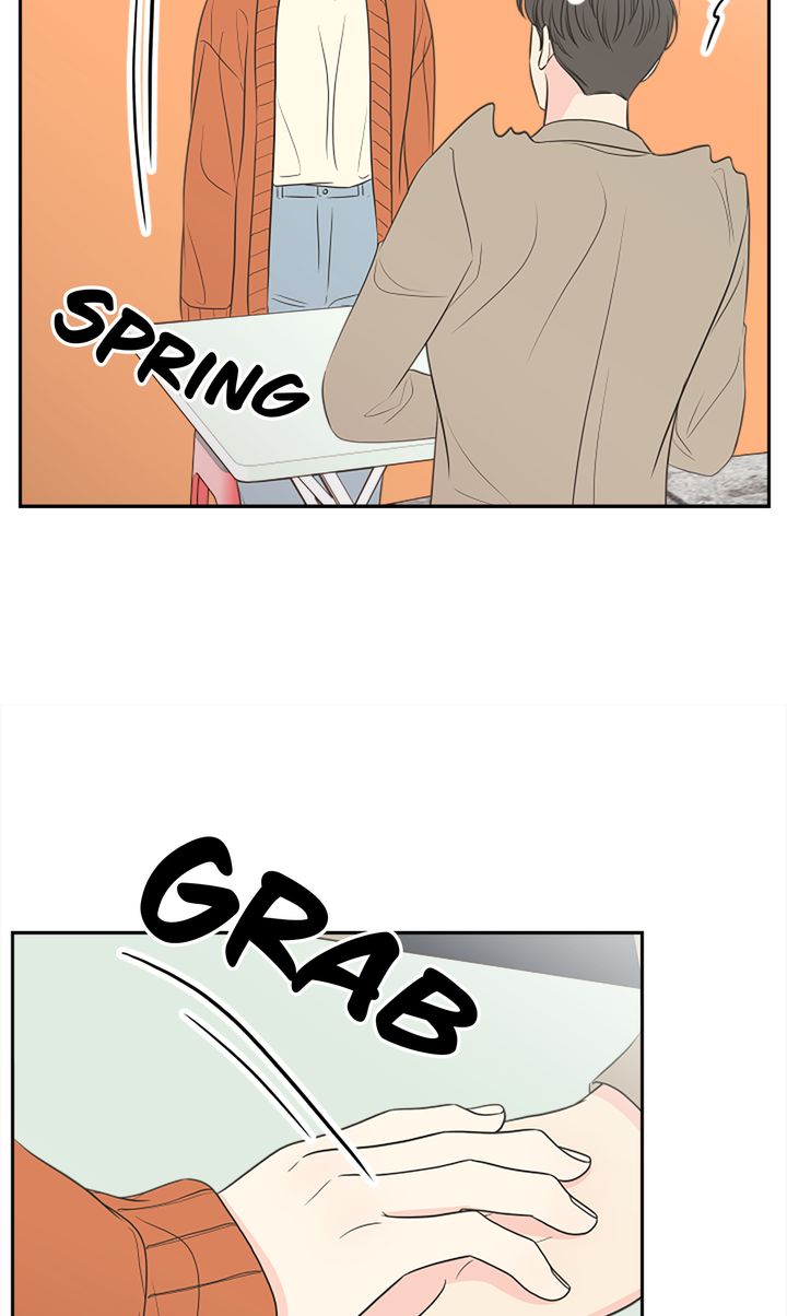 Check In to My Heart Chapter 93 - Page 43