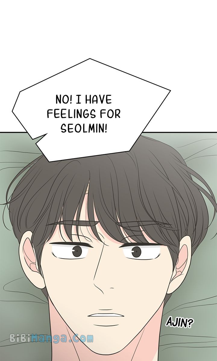 Check In to My Heart Chapter 94 - Page 57