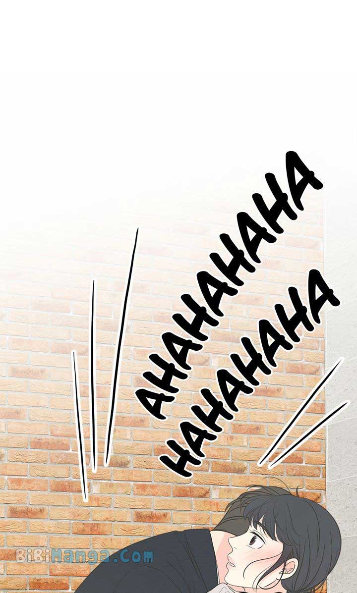 Check In to My Heart Chapter 95 - Page 79