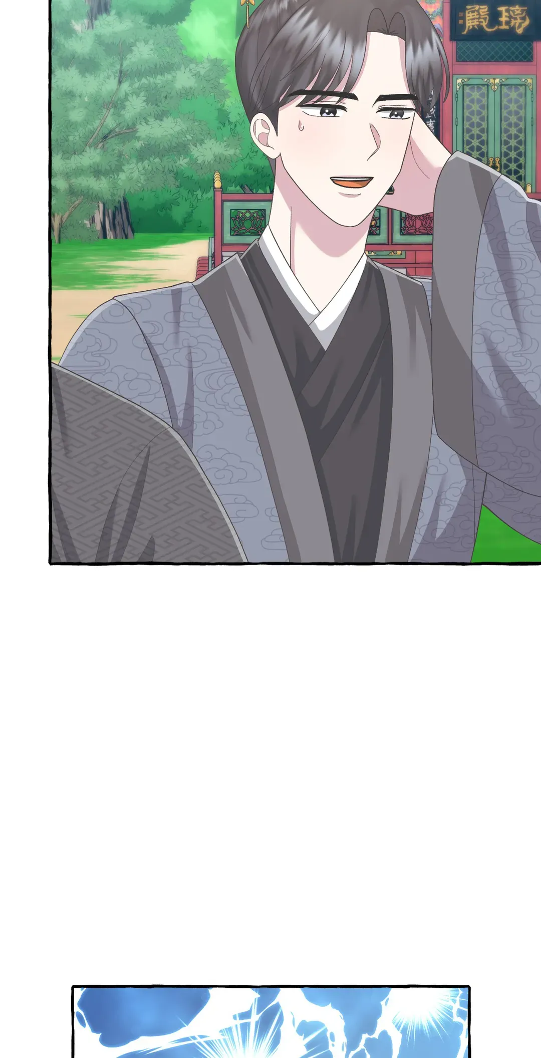 Cheer Up, Your Highness! Chapter 61 - Page 26