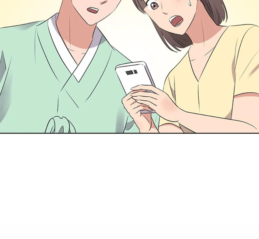 Cheonghak-dong Project Chapter 51 - Page 26