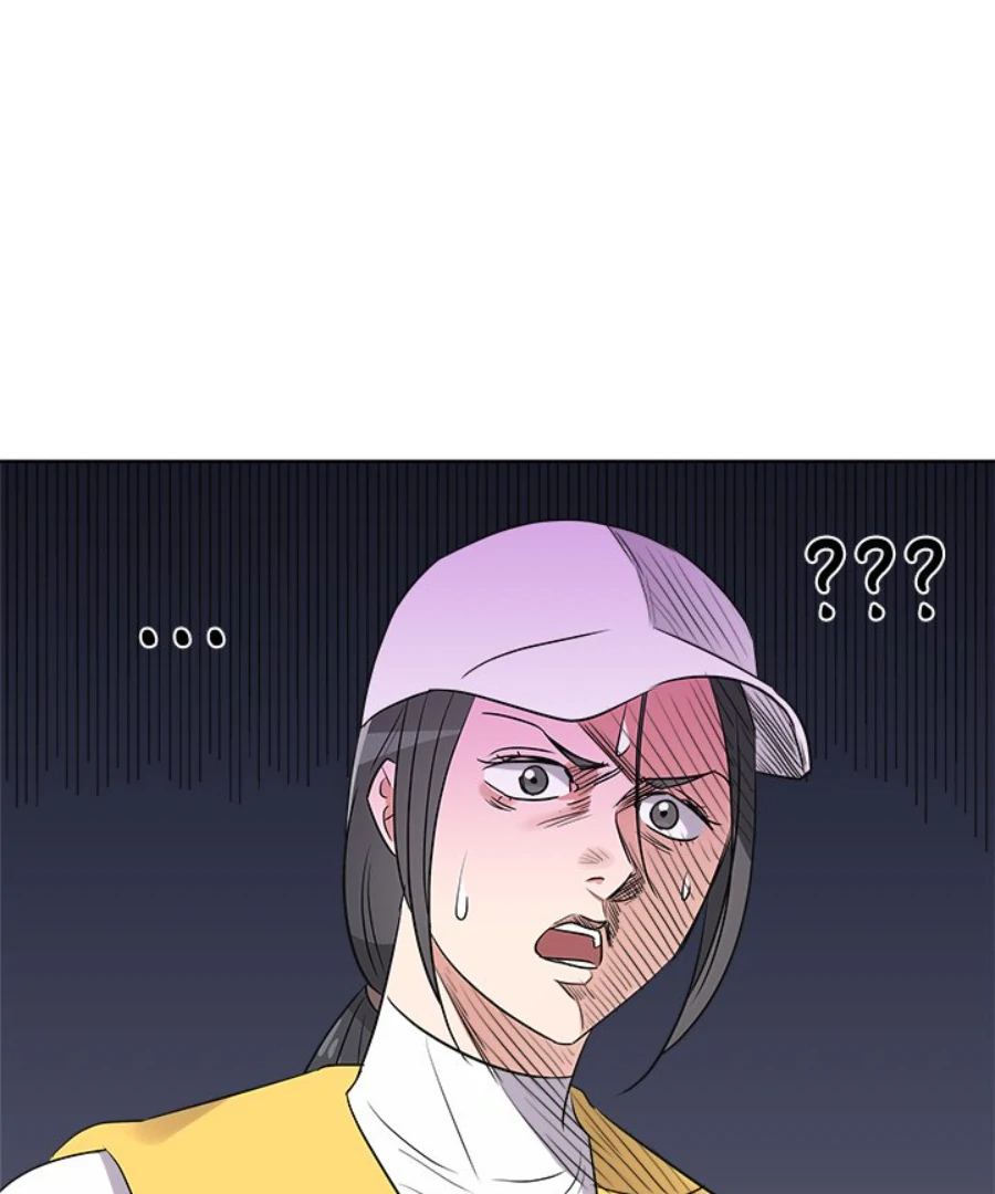 Cheonghak-dong Project Chapter 52 - Page 28