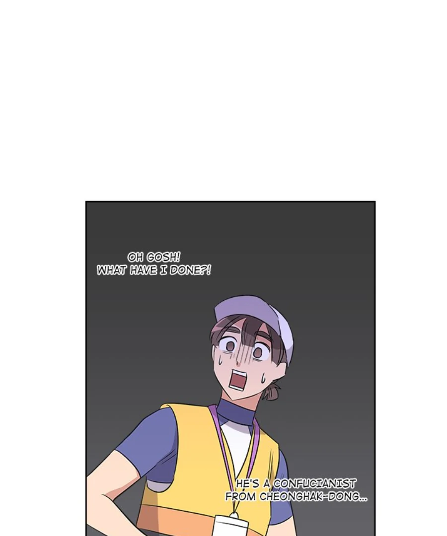 Cheonghak-dong Project Chapter 52 - Page 77