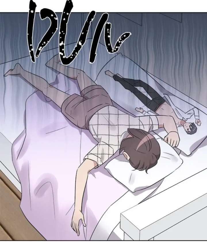 Cheonghak-dong Project Chapter 54 - Page 47