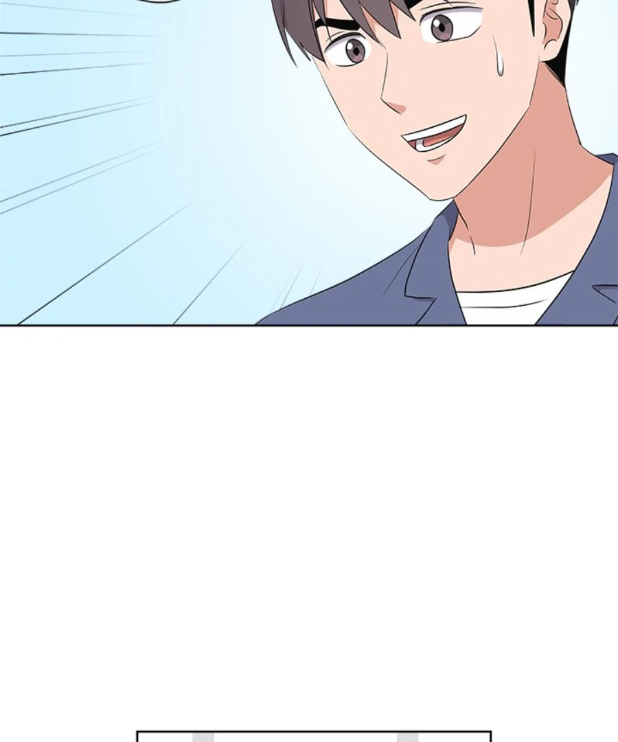 Cheonghak-dong Project Chapter 55 - Page 55