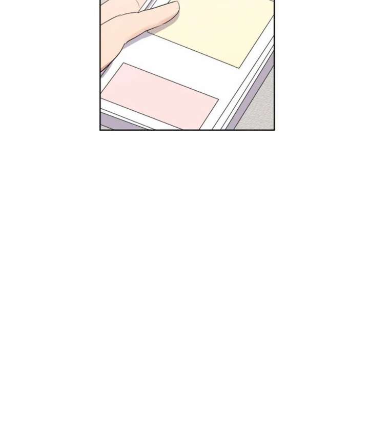 Cheonghak-dong Project Chapter 57 - Page 45