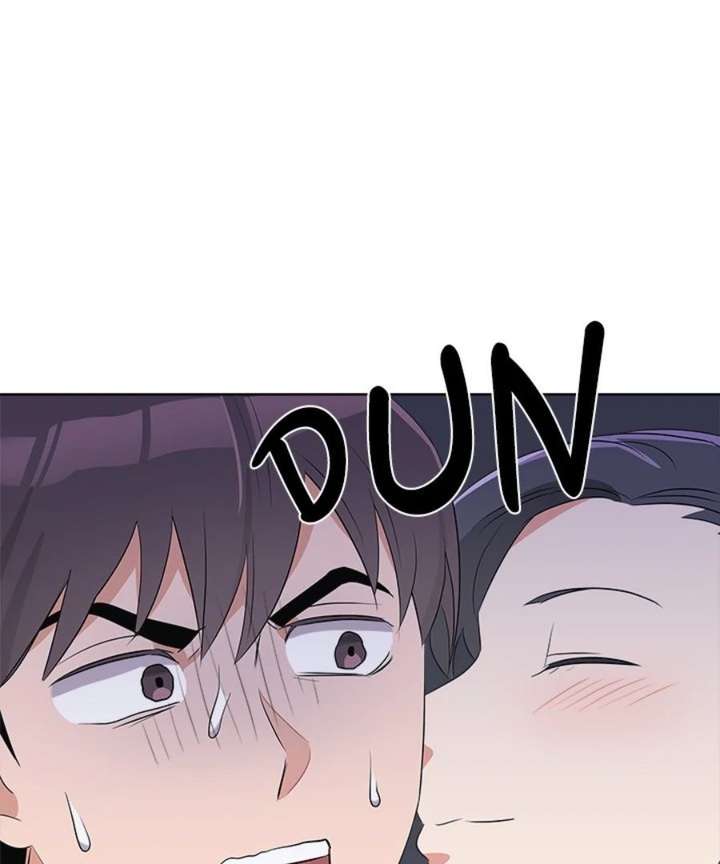 Cheonghak-dong Project Chapter 57 - Page 75