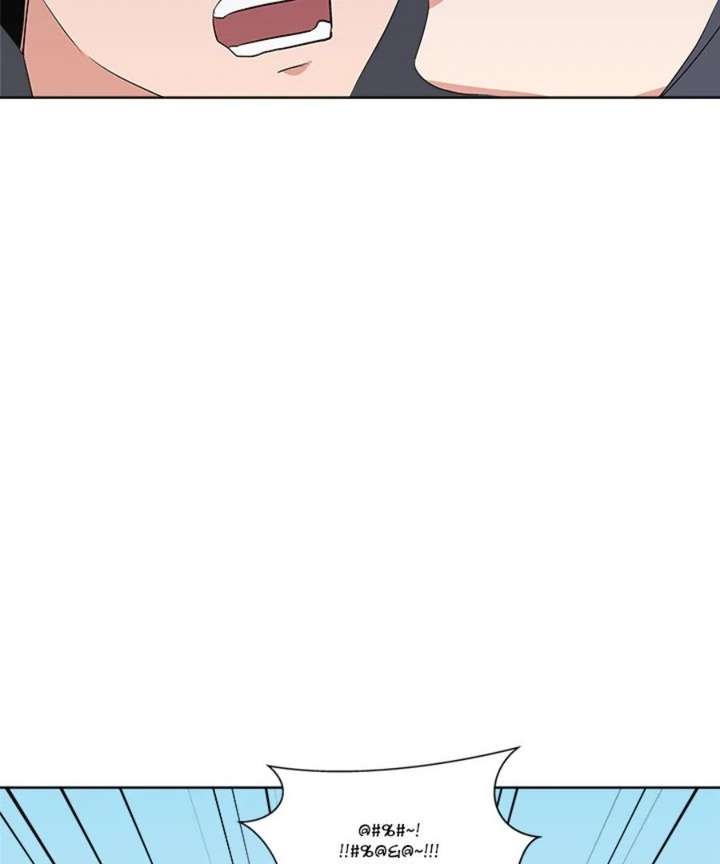 Cheonghak-dong Project Chapter 57 - Page 76